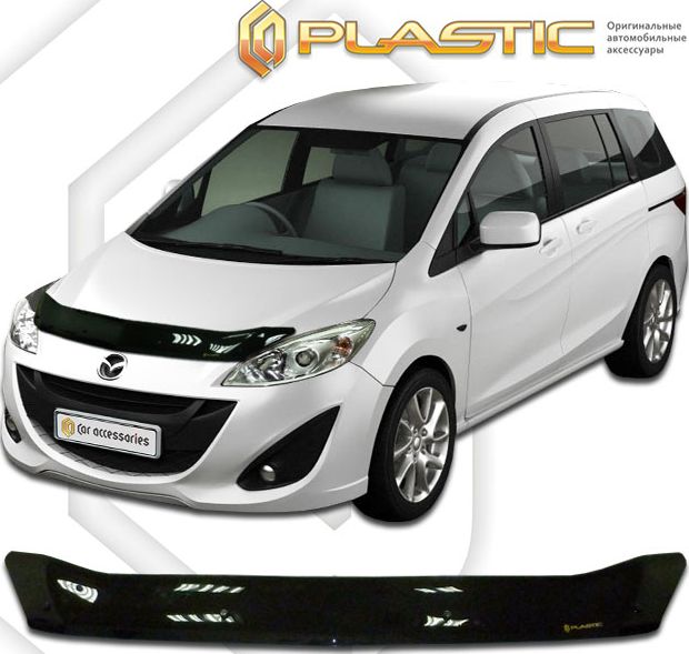 Дефлектор СА Пластик для капота (Classic черный) Mazda 5 минивэн 2010-2015. Артикул 2010010106553