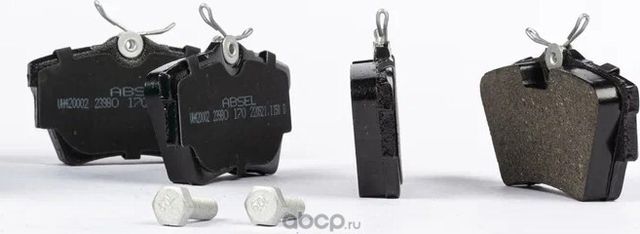 Колодки тормозные задние (Absel). Артикул VH420002