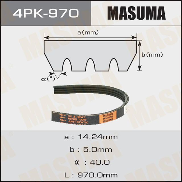 Приводной ремень поликлиновой Masuma. Артикул 4PK-970