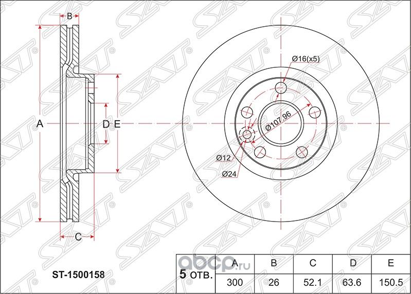 Диск тормозной перед FORD MONDEO 07-S-MAX 06-FOC (SAT). Артикул ST1500158