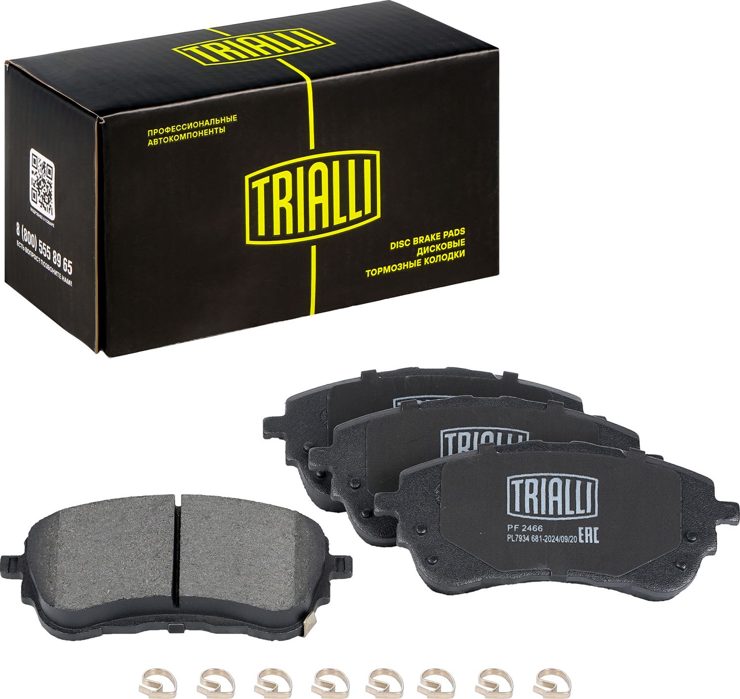 Тормозные колодки Trialli (Low-Metallic). Артикул PF 2466