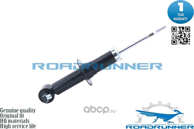 Амортизатор Electronic control (Roadrunner). Артикул RR41089AS