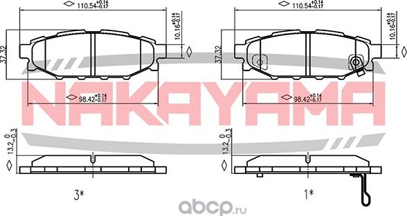Колодки тормозные (Nakayama). Артикул HP8499NY
