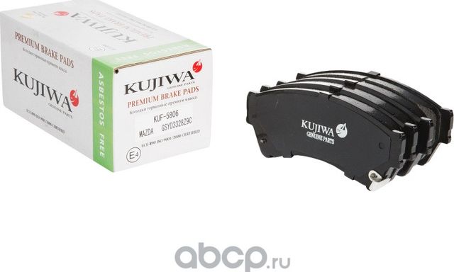 Колодки тормозные передние с пластинами KUF5806 KUJIWA GSYD3328Z9C MAZDA. Артикул KUF5806