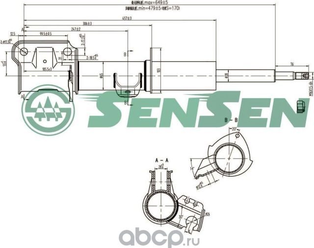 СТОЙКА В СБОРЕ (Sensen). Артикул 42150003