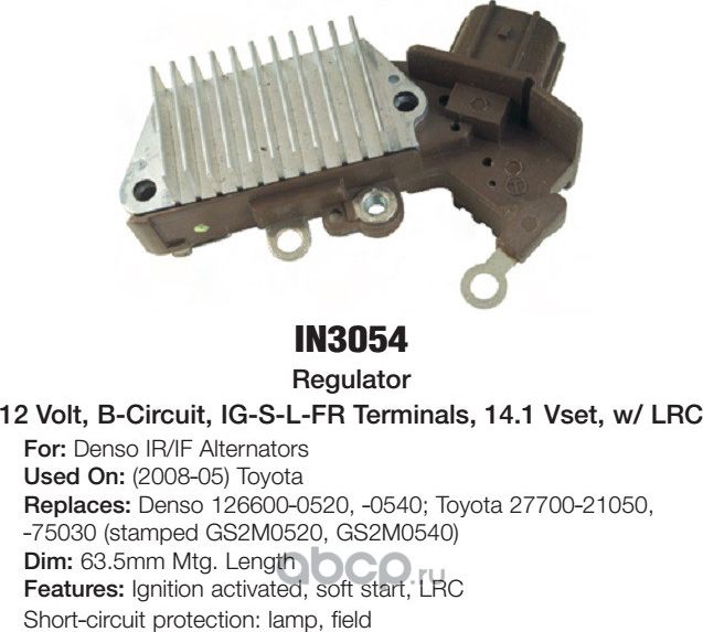 Регулятор (Transpo). Артикул IN3054