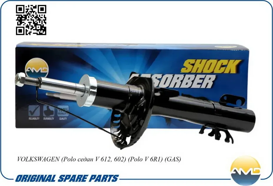 Амортизатор VW POLO 09- передн.лев./прав.газ. (AMD). Артикул AMDSA921