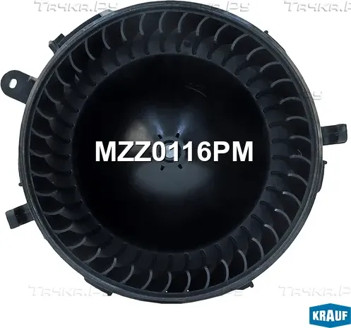 Мотор печки c крыльчаткой Krauf. Артикул MZZ0116PM