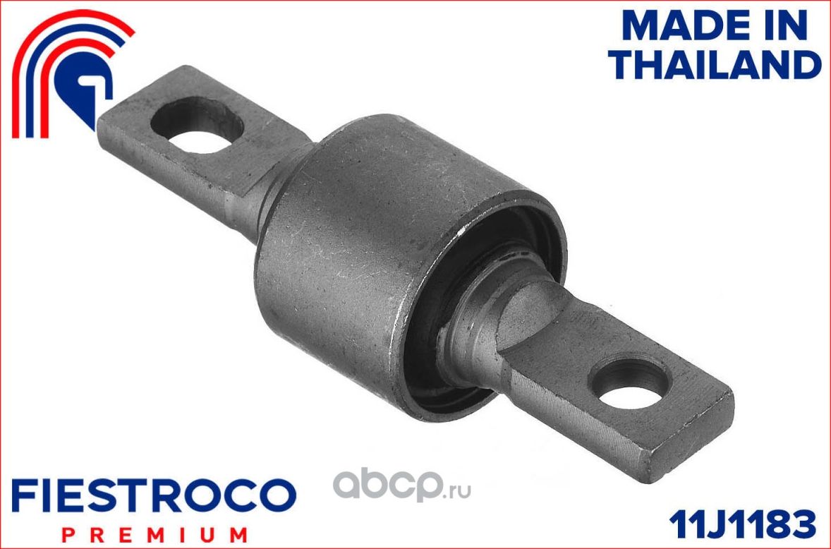 Сайлентблок тяги VOLVO S40/V40 95-04 задн. (Fiestroco). Артикул 11j1183