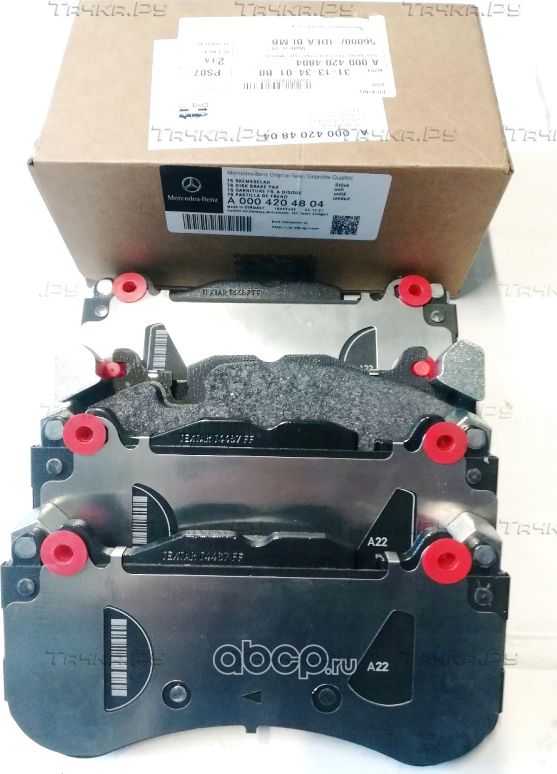Тормозные колодки Mercedes-Benz. Артикул A0004204804