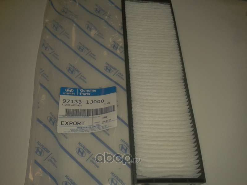 Салонный фильтр Hyundai / KIA. Артикул 971331J000