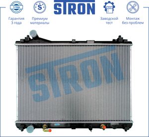 Радиатор охлаждения двигателя Stron для Suzuki Grand Vitara III 2005-2015. Артикул STR0254