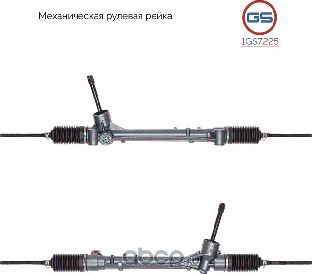 Рулевая рейка Chery Tiggo (T18) 8 2018-, Chery Tiggo (T1D) 8 Pro 2021 (GS). Артикул 1GS7225