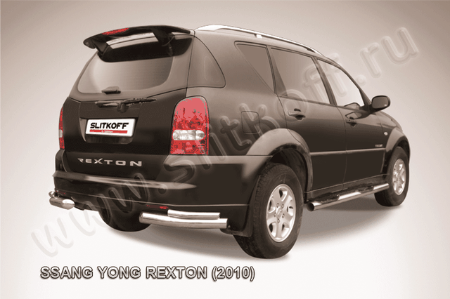 Защита Slitkoff задняя d76/42 уголки двойные для SsangYong Rexton II 2010-2012. Артикул SSR011