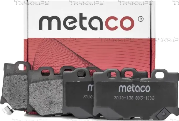 КОЛОДКИ ТОРМ ЗАДН (2 POT) (Metaco). Артикул 3010138