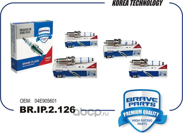 Свеча зажигания BR.IP.2.126 IRIDIUM 04E905601 A1, A3, Q3, Golf, Polo, Jetta, Oct (Brave). Артикул BRIP2126
