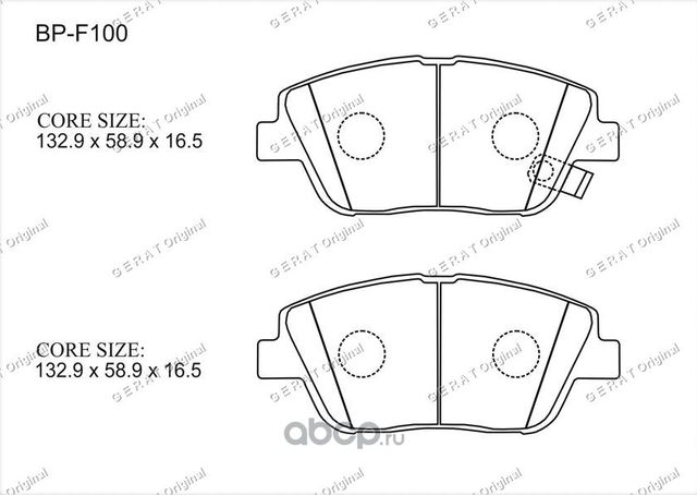 Тормозные колодки Gerat BP-F100 (передние) Gerat. Артикул BPF100
