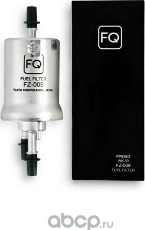 Фильтр топливный FQ FZ-009 PP836/2, WK69, шт FQ. Артикул FZ009