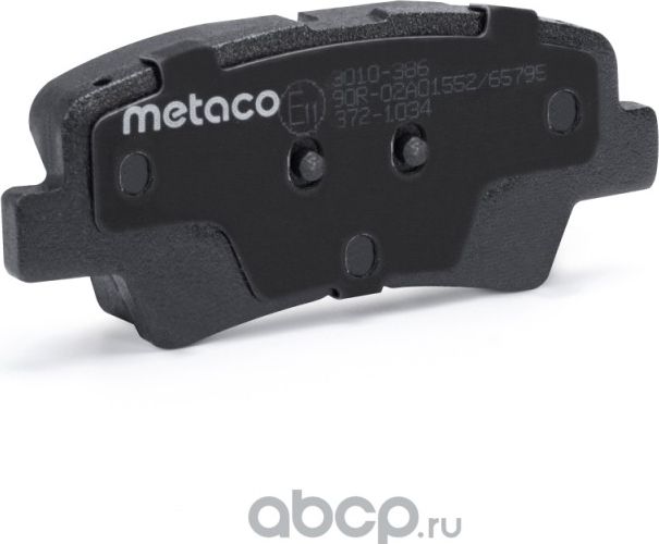 Колодки тормозные задние дисковые к-кт (Metaco). Артикул 3010386