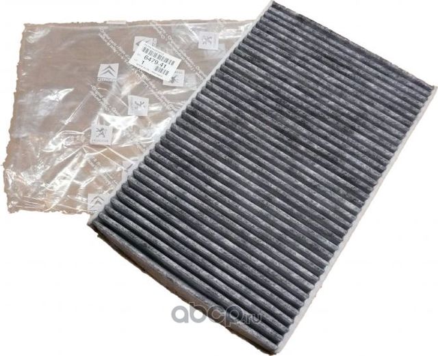 Салонный фильтр PSA для Citroen C2 2003-2012. Артикул 647941