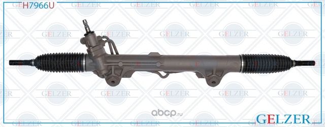 H7966U Рулевой механизм ГУР Toyota Tundra (Ориг.восст) (Gelzer) Gelzer. Артикул H7966U