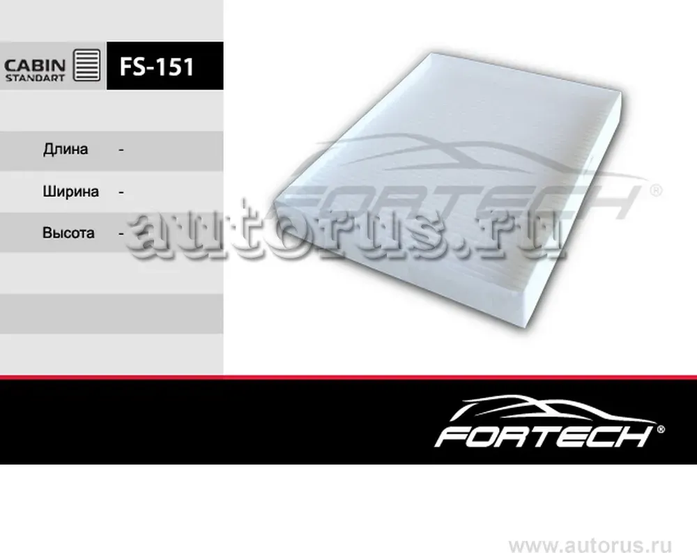 Фильтр салона KIA: Optima IV JF15 (Fortech). Артикул FS151