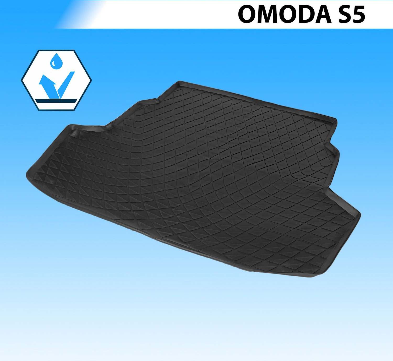 Коврик Rival в багажник для Omoda S5 I поколение 2022-2026. Артикул 10202002