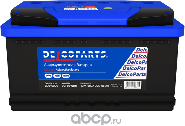 Аккумулятор DelcoParts Optimum ATST 95-З-R Delcoparts. Артикул 20010006