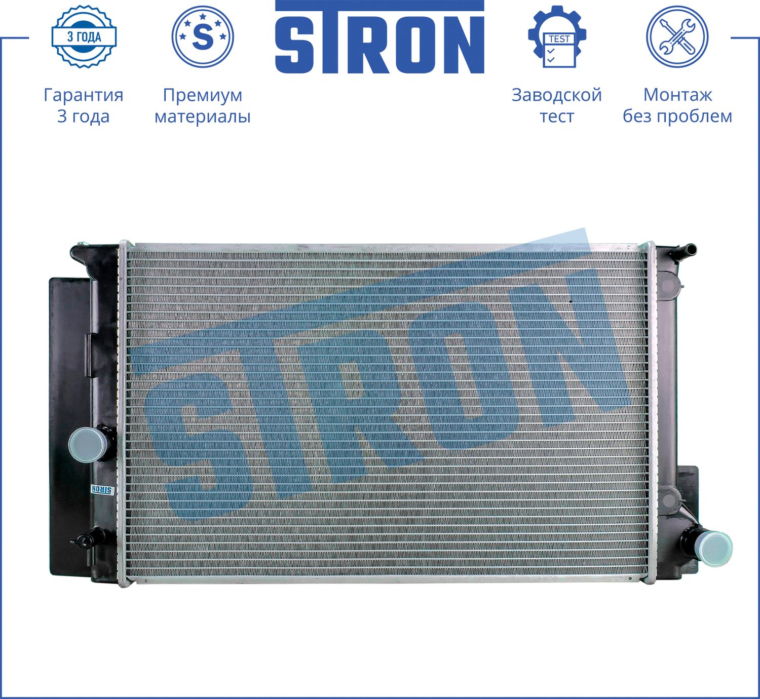Радиатор охлаждения двигателя Stron. Артикул STR0167