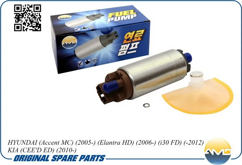 Электробензонасос Hyundai Accent 2005-/Elantra HD (AMD) AMD. Артикул AMDFP159