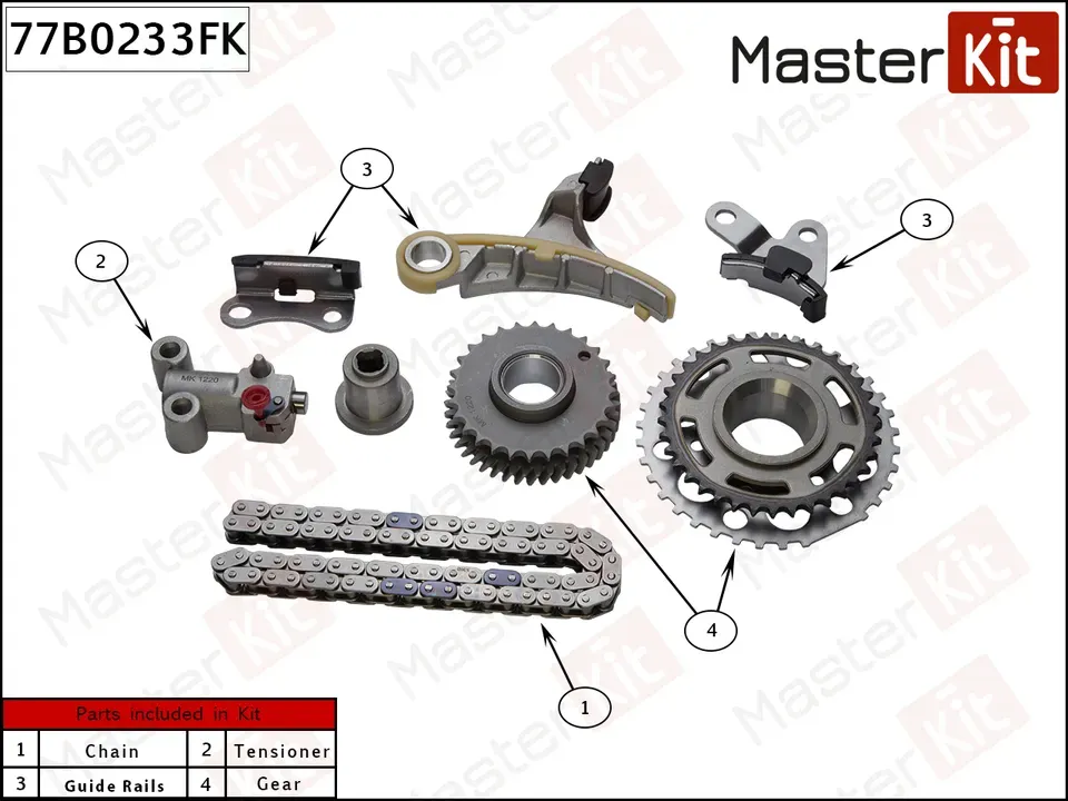 Комплект цепи TOYOTA LAND CRUISER 02- 2.7 (Master KIT). Артикул 77B0233FK
