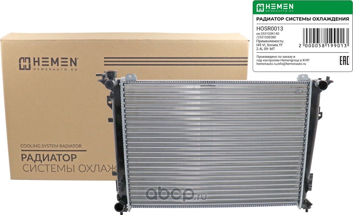 Радиатор охлаждения двигателя Hyundai i45 VI, Sonata NF 2.0 2.4 3.3L 09-, Kia Ma (Hemen). Артикул HOSR013