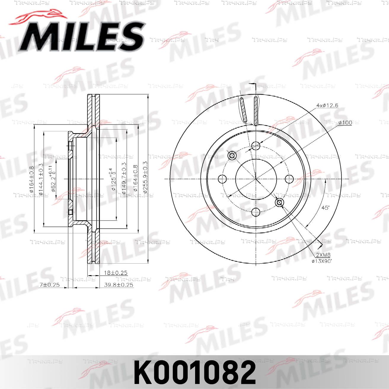 Тормозной диск Miles. Артикул K001082