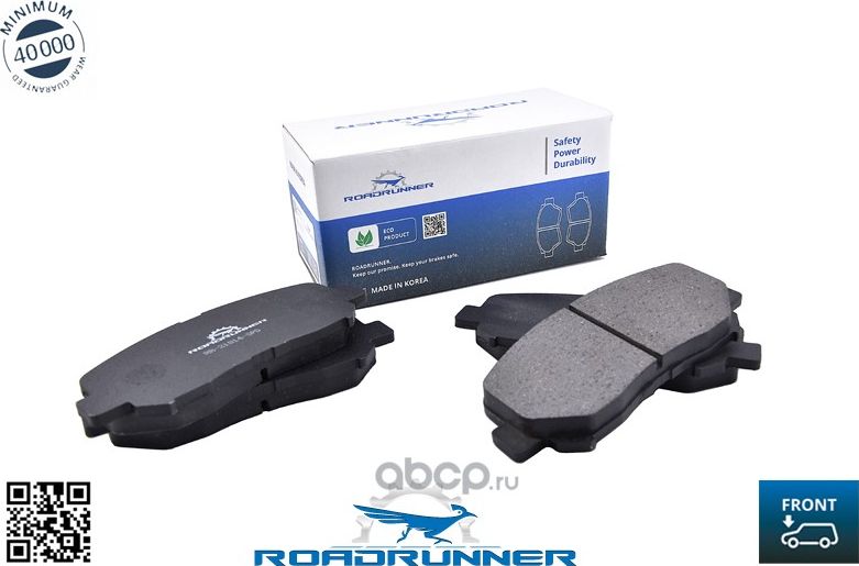 RR-21814-SPD Колодки тормозные передние, , шт (Roadrunner) Roadrunner. Артикул RR21814SPD