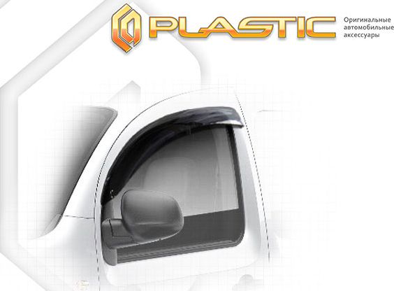 Дефлекторы СА Пластик для окон (Classic полупрозрачный) Renault Kangoo 2014-2026. Артикул 2010030309743