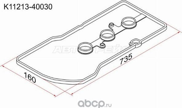 ПРОКЛАДКА КЛАПАННОЙ КРЫШКИ TY 1KR-FE, 04- BELTAPA (SAT). Артикул K1121340030