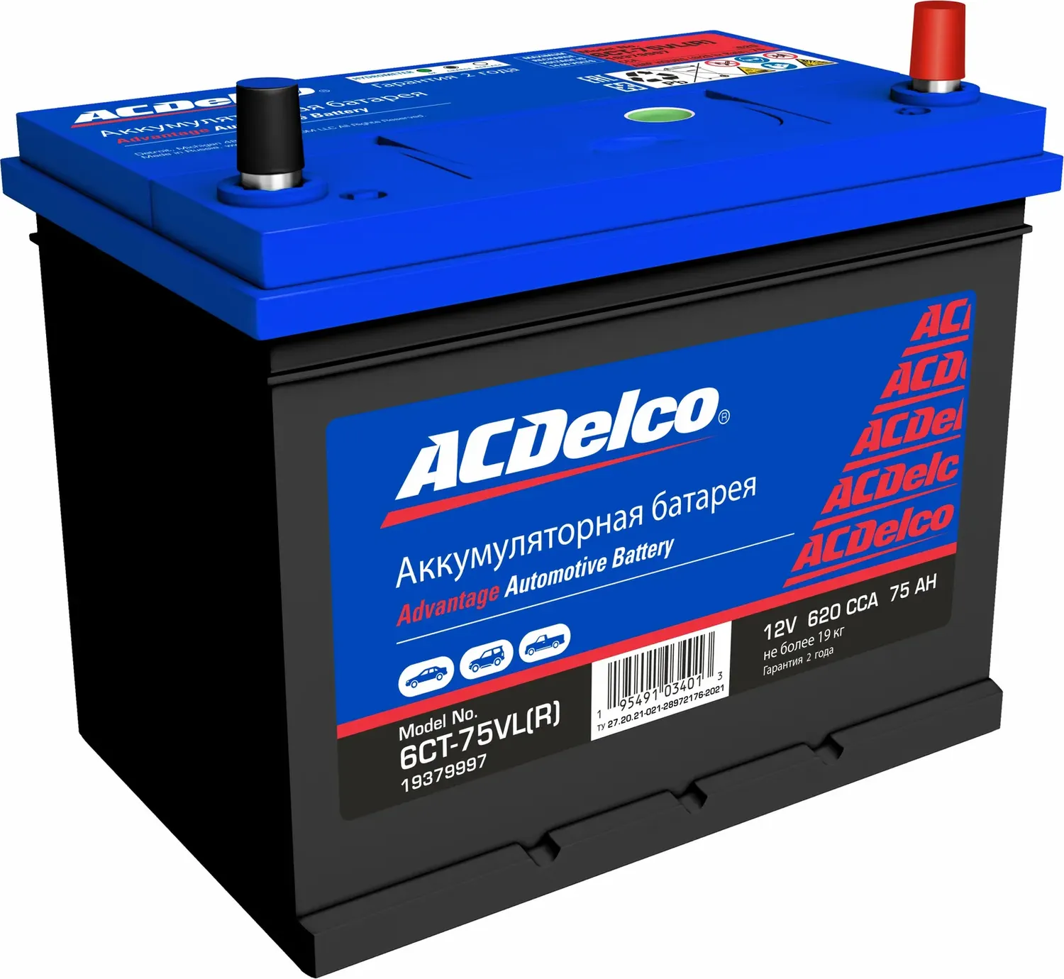 АТА 75АЗ-R Acdelco. Артикул 19379997