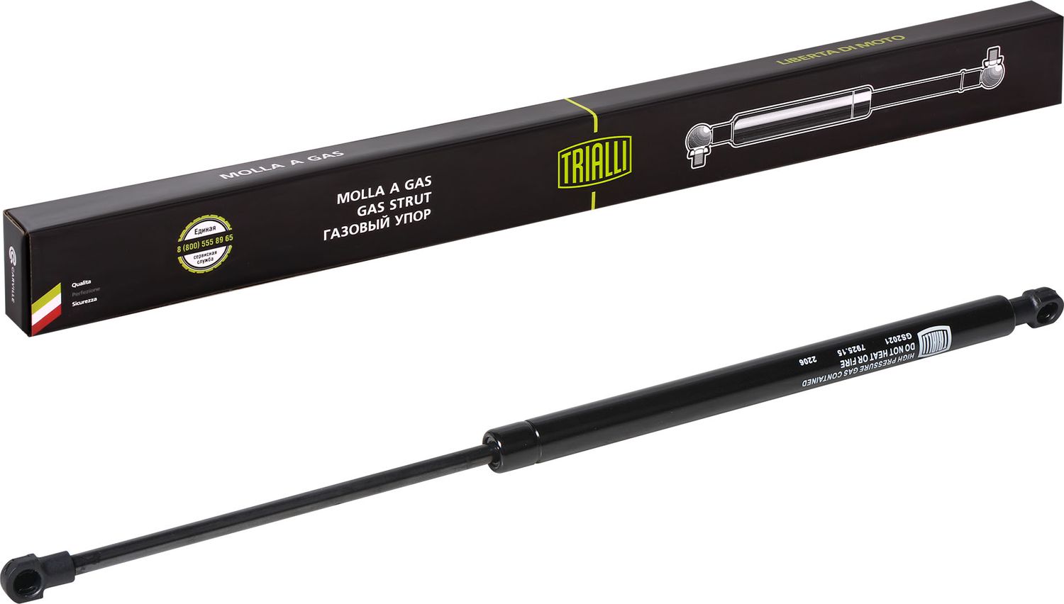 Амортизатор (упор) багажника Trialli. Артикул GS 2021