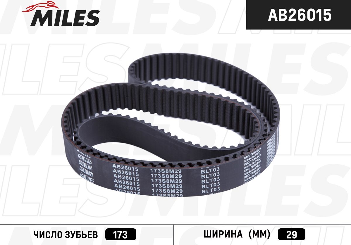 Ремень ГРМ Miles. Артикул AB26015