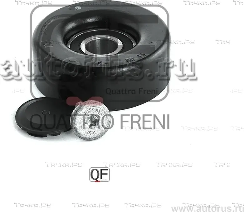 Ролик натяжителя приводного ремня (Quattro Freni). Артикул qf31p00095