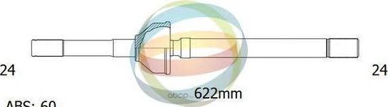 Вал приводной (ODM). Артикул 18272371