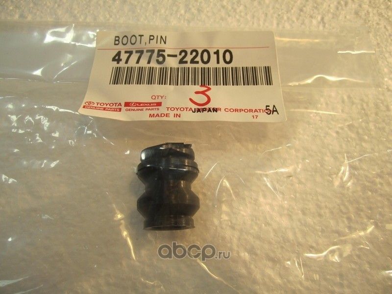 Ремкомплект тормозного суппорта Toyota. Артикул 4777522010