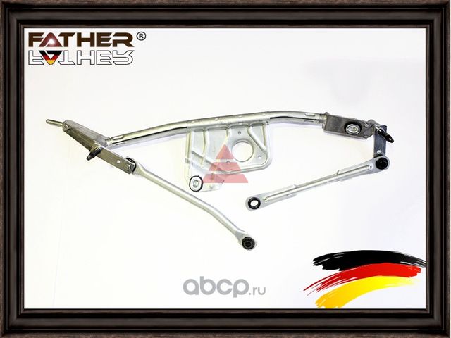 Трапеция стеклоочистителя без мотора (Father). Артикул F785R71