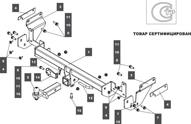 Фаркоп Baltex под американский квадрат для Citroen Jumpy III 2016-2026. Артикул 079125