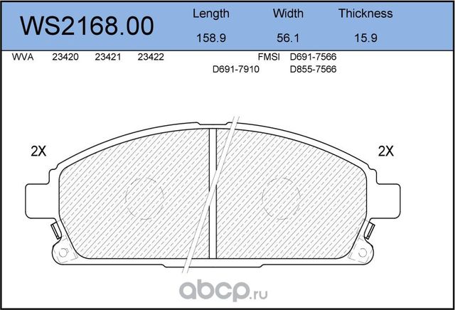 Колодки тормозные дисковые передние INFINITI Q45 1993 >, QX4 1997 >, NISSAN BASS (Jeenice). Артикул WS216800