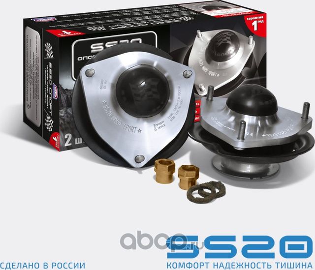 Опоры Hard Sport (ШС) передней стойки (2 шт) (Ss20) Ss20. Артикул SS10112