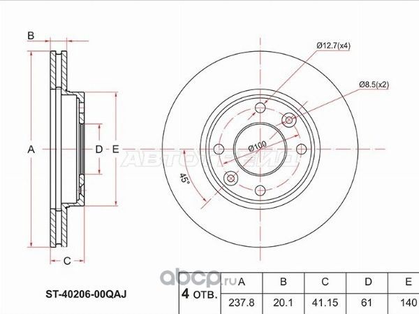 Диск тормозной перед NISSAN KUBISTAR 03-RENAULT C (SAT). Артикул ST4020600QAJ