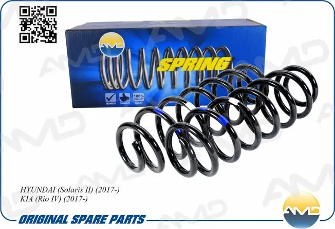 Пружина задняя (AMD). Артикул AMD.SP298