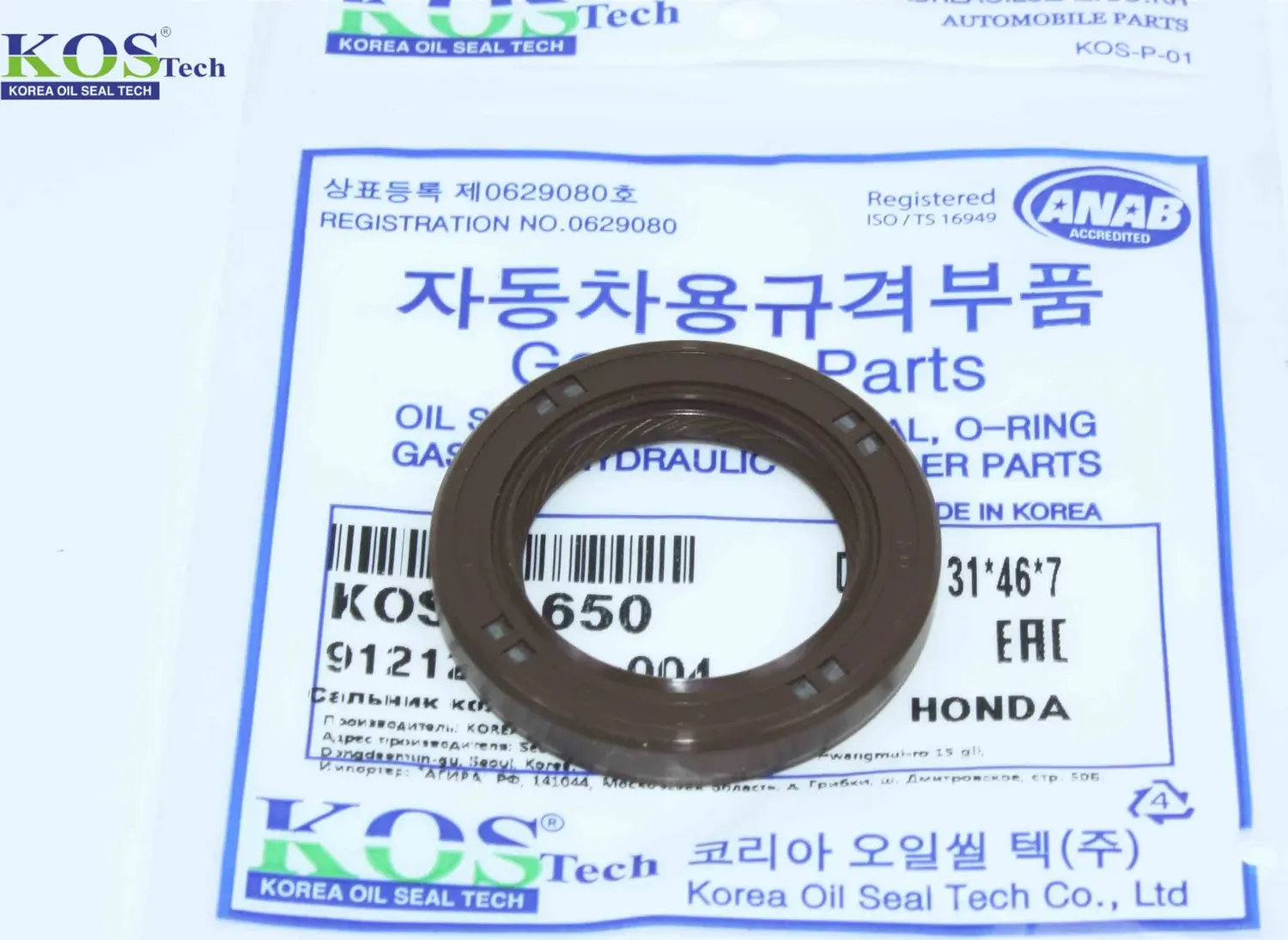 KOS Сальник коленвала HONDA 91212P7A004. Артикул kos-650