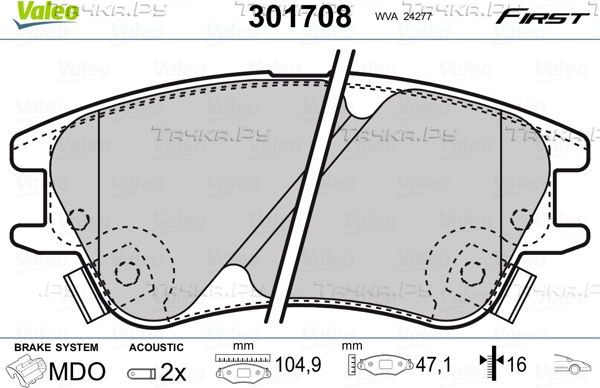Тормозные колодки Valeo First. Артикул 301708